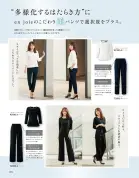 カタログ・関連情報