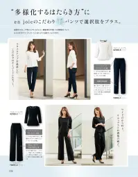 ジョア 72093 パンツ 72093 パンツスタイルアップを追及したこだわりのテーパードシルエット麗しい女性のための「美」パンツスタイル。○「シークレット」なウエストゴム仕様しっかり5cm伸びるのに、着用時にギャザーが寄りにくいシークレットゴム仕様。○美脚効果拔群裾に向かって細くなるテーパードシルエットにセンタープレスを入れることで、スッキリとスタイル良く魅せる美脚効果を追求しました。※21～25号は受注生産になります。※受注生産品につきましては、ご注文後のキャンセル、返品及び他の商品との交換、色・サイズ交換が出来ませんのでご注意ください。※受注生産品のお支払い方法は、前払いにて承り、ご入金確認後の手配となります。 関連情報 カタログ 118ページ
