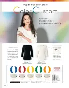 カタログ・関連情報