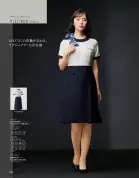 カタログ・関連情報