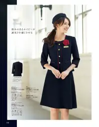 ジョア 86460 ジャケット Precious Lineプレシャスラインシリーズさりげなくトレンドを取り入れたフェミニンなおもてなしスタイルで、グレード感をアピール。信頼感や誠実さをイメージさせるネイビーに赤のパイピングと金ボタンが洗練された雰囲気を演出。帽子やコサージュなどのアクセサリーがフォーマルな印象を醸し出します。清楚で上品なネイビーにパイピングの赤が映える好印象ジャケット上品なネイビーのジャケットは赤のパイピングが華やかなアクセントに。胸元のリボン使いがクールなジャケットにフェミニンな印象を与えてくれます。●胸元のリボン胸元のリボンがフェミニンな印象を与えます。※胸元のリボンはサイズラベルを肌側に装着してください。●リボン無しですっきりと付属のリボンを外しても、すっきりシンプルに着用して頂けます。●バックスタイルペプラムに赤のパイピングが映える、上品なバックスタイルです。●名札ポケット付胸ポケットにペンをさしても名札が邪魔にならない実用性の高い名札ポケット「マニフィーレカルゼ」2WAYストレッチがあり、シワになりにくい優秀素材。美しい仕立て映えと、清涼感もある、夏に適した素材です。※21～25号は受注生産になります。※受注生産品につきましては、ご注文後のキャンセル、返品及び他の商品との交換、色・サイズ交換が出来ませんのでご注意ください。※受注生産品のお支払い方法は、先振込（代金引換以外）にて承り、ご入金確認後の手配となります。 関連情報 カタログ 146ページ