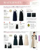 カタログ・関連情報