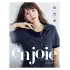 掲載カタログ:en joie アンジョア 2025 春夏