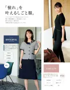 カタログ・関連情報