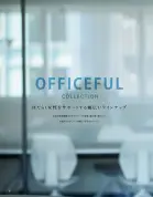 カタログ・関連情報