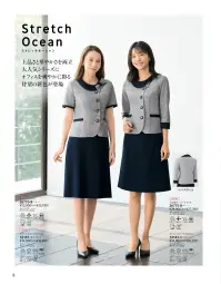 ジョア 52147-1  関連情報 カタログ 8ページ