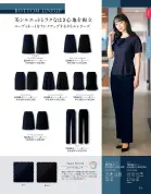 カタログ・関連情報