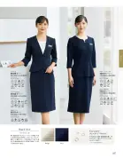 カタログ・関連情報