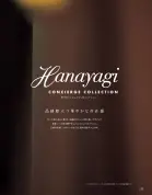 カタログ・関連情報