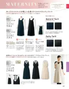 カタログ・関連情報