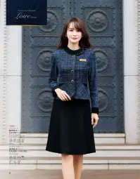 ジョア 82155-3 ソフトジャケット 82155 ソフトジャケットen joie 華やぎコンシェルジュ®コレクションのエレガントなソフトジャケットです。ツイード調のグランブルーチェック生地にゴールドラメ糸を織り交ぜ、プレミアム感漂う仕上がりが特別なおもてなし空間を演出します。接遇業務やフロント業務での上品な存在感と、ホームクリーニング対応の実用性を両立させました。特徴・華やぎコンシェルジュ®コレクションの上質なソフトジャケット・深みのあるグランブルーチェックが品格際立つ華やかな存在感を演出・ツイード調素材にゴールドのラメ糸を織り交ぜたラグジュアリーな質感・大きめなアシンメトリーチェックでクラシカルでエレガントな装い・ホテルフロントやインフォメーション、アテンド業務に最適・名札ポケット付きで実用性を追求・ホームクリーニング対応でお手入れ簡単・生地厚5の適度な厚みで型崩れしにくい・裏地なしで軽やかな着心地※21～25号は受注生産になります。※受注生産品につきましては、ご注文後のキャンセル、返品及び他の商品との交換、色・サイズ交換が出来ませんのでご注意ください。※受注生産品のお支払い方法は、前払いにて承り、ご入金確認後の手配となります。 関連情報 カタログ 8ページ