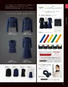 カタログ・関連情報