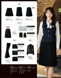 ジョア 71512 パンツ ストレートタイプのパンツは、小尻効果も期待できるデザインを採用しています。動きやすいニット素材は、一日中着ていても、肩が凝らないストレスフリーです。伸縮性に富んだ、今までにない上質ニット素材のパンツ。※この商品は股下フリーのため、着用するには丈詰めが必要です。※21～25号は受注生産になります。※受注生産品につきましては、ご注文後のキャンセル、返品及び他の商品との交換、色・サイズ交換が出来ませんのでご注意ください。※受注生産品のお支払い方法は、先振込（代金引換以外）にて承り、ご入金確認後の手配となります。 関連情報 カタログ 41ページ