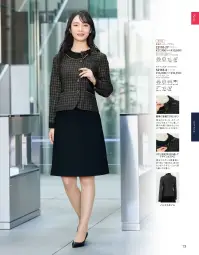ジョア 22170-1 長袖オーバーブラウス 22170 長袖オーバーブラウスen joie OFFICEFUL COLLECTIONの長袖オーバーブラウスは、1枚でジャケット見えが叶う上品なオフィススタイルを実現。複雑な色味を織り込んだカスリブロックチェックとリバーシブル2WAYリボンで、秋冬シーズンにぴったりな洗練された印象を演出します。特徴・1枚でジャケット見えが叶う上品なオーバーブラウスデザイン・リバーシブル2WAYリボンでシーンに合わせたスタイリングが可能・複雑な色味を織り込んだブロックチェックが魅力的なアクセント・スナップボタン付きループで簡単にセットできるリボン構造・リボンを襟裏側に折り返して控えめなデザインにカスタム可能・一般オフィスから医療関係まで幅広いシーンに対応・接客業務を兼務する方にも好評の上品さを醸し出すデザイン性・ホームクリーニング対応で日常のお手入れが簡単・エコ素材を採用した環境配慮型アイテム※21～25号は受注生産になります。※受注生産品につきましては、ご注文後のキャンセル、返品及び他の商品との交換、色・サイズ交換が出来ませんのでご注意ください。※受注生産品のお支払い方法は、前払いにて承り、ご入金確認後の手配となります。 関連情報 カタログ 73ページ