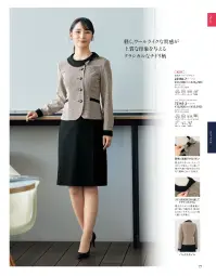 ジョア 22160-2 長袖オーバーブラウス 22160 長袖オーバーブラウスen joie OFFICEFUL COLLECTIONから、1枚で洗練されたオフィススタイルが完成する長袖オーバーブラウスです。ポリエステル100％のチドリチェック素材にストレッチ機能を搭載し、リバーシブル2WAYリボンでジャケット見えする上品なデザインを実現。一般オフィスから接客業務まで幅広いシーンで美しいシルエットと快適な着心地をお届けします。特徴・1枚でジャケット見えする洗練されたオフィススタイルを実現・リバーシブル2WAYリボンでシーンに応じたデザインカスタムが可能・スナップボタン付きループで簡単にリボンをセットできる利便性・リボンを襟裏側に折り返すことで控えめで落ち着いた印象にも変更可能・クラシックなチドリチェック柄がやわらかで上品な印象を演出・ウールライクな高級感のある風合いながら軽量で扱いやすい素材・ストレッチ機能で動きやすさと美しいシルエットを両立・ホームクリーニング対応でお手入れが簡単※21～25号は受注生産になります。※受注生産品につきましては、ご注文後のキャンセル、返品及び他の商品との交換、色・サイズ交換が出来ませんのでご注意ください。※受注生産品のお支払い方法は、前払いにて承り、ご入金確認後の手配となります。 関連情報 カタログ 77ページ