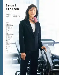 ジョア 82140-1 ジャケット 82140  ジャケット一般オフィスから医療関係まで幅広いシーンで活躍するen joie OFFICEFUL COLLECTIONのジャケットです。スマートストレッチ素材による美しいシルエットと快適な着心地で、接客業務を兼務する方にも好評の上品なデザイン性を実現しました。特徴・スマートストレッチ素材により美しいシルエットと快適な動きやすさを両立・強撚した梳毛タイプの生地による上品な艶感と落ち感で洗練された印象・リサイクル糸22％使用の環境配慮型エコ素材を採用・実用性の高い名札ポケット付きで業務効率をサポート・裏地付きで着心地と耐久性を向上・オールシーズン対応の生地厚で年間を通して快適・ドライクリーニング対応でお手入れが簡単・働き方の変化に対応する多様なコーディネートが可能※21～25号は受注生産になります。※受注生産品につきましては、ご注文後のキャンセル、返品及び他の商品との交換、色・サイズ交換が出来ませんのでご注意ください。※受注生産品のお支払い方法は、前払いにて承り、ご入金確認後の手配となります。 関連情報 カタログ 80ページ