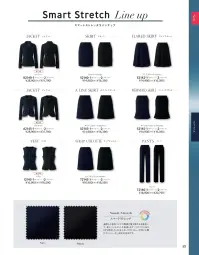 ジョア 82140-1 ジャケット 82140  ジャケット一般オフィスから医療関係まで幅広いシーンで活躍するen joie OFFICEFUL COLLECTIONのジャケットです。スマートストレッチ素材による美しいシルエットと快適な着心地で、接客業務を兼務する方にも好評の上品なデザイン性を実現しました。特徴・スマートストレッチ素材により美しいシルエットと快適な動きやすさを両立・強撚した梳毛タイプの生地による上品な艶感と落ち感で洗練された印象・リサイクル糸22％使用の環境配慮型エコ素材を採用・実用性の高い名札ポケット付きで業務効率をサポート・裏地付きで着心地と耐久性を向上・オールシーズン対応の生地厚で年間を通して快適・ドライクリーニング対応でお手入れが簡単・働き方の変化に対応する多様なコーディネートが可能※21～25号は受注生産になります。※受注生産品につきましては、ご注文後のキャンセル、返品及び他の商品との交換、色・サイズ交換が出来ませんのでご注意ください。※受注生産品のお支払い方法は、前払いにて承り、ご入金確認後の手配となります。 関連情報 カタログ 85ページ