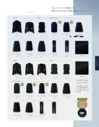 ジョア 81416 ジャケット 関連情報 カタログ 95ページ