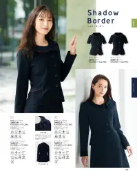 ジョア 26603 長袖オーバーブラウス OFFICEFUL COLLECTIONはたらく女性をサポートする幅広いラインナップ企業や医療機関でのデスクワークや接客、軽作業、受付など、女性がはたらくシーンを幅広く彩るコレクション。シャドーボーダーアンジョアのオーバーブラウスで人気No.1のシリーズです！好印象をあたえるエレガントなデザインと快適な着心地で、幅広いおしごとシーンにフィットします。品の良いワントーンのセットアップブルーやレッドのパンピングデザインが仲間入り。さらに愉しめる人気シリーズをお届けします。●リボン襟形成されたリボンの下にスナップボタンで留めるだけの簡単な仕様です。※21～25号は受注生産になります。※受注生産品につきましては、ご注文後のキャンセル、返品及び他の商品との交換、色・サイズ交換が出来ませんのでご注意ください。※受注生産品のお支払い方法は、先振込（代金引換以外）にて承り、ご入金確認後の手配となります。 関連情報 カタログ 97ページ