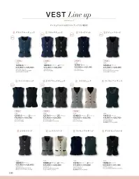ジョア 12150-3 ベスト 12150 ベスト接客のプロフェッショナルのためのen joie華やぎコンシェルジュ®コレクションのエレガントなベストです。グランブルーチェックのツイード調素材にゴールドラメ糸を織り交ぜた生地厚5の上質な仕上がりで、インフォメーションやフロント業務での品格ある存在感を演出し、お客様への上質なおもてなし体験を提供します。特徴・華やぎコンシェルジュ®コレクションの贅沢で至高を演出するクラシカルなデザイン・大きめなアシンメトリーチェックにゴールドラメ糸を織り交ぜたプレミアム感漂う素材・ツイード調のチェック生地で伝統と個性が交差する煌びやかな深みのあるブルー・名札ポケット付きで実用性を追求・インフォメーション、アテンド、フロント業務に特化した接客専用設計・ホームクリーニング対応でお手入れ簡単・ワンピースやジャケットとのコーディネートで空間全体をプロデュース※21～25号は受注生産になります。※受注生産品につきましては、ご注文後のキャンセル、返品及び他の商品との交換、色・サイズ交換が出来ませんのでご注意ください。※受注生産品のお支払い方法は、前払いにて承り、ご入金確認後の手配となります。 関連情報 カタログ 110ページ