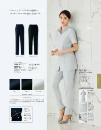 ジョア 72100 パンツ 「美」と「優」の調和 LA BEAUTE COLLECTION・2WAYストレッチ:縦・横2方向に伸縮する優れたストレッチ性を持つニット素材です。 関連情報 カタログ 125ページ