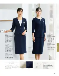 ジョア 86550 ジャケット Garnetシリーズホワイト×レッドのコントラストが日本の「美」を感じさせる洗練されたおもてなし服白のジャケットでつくる華やかコーデ夏のおもてなしシーンに大活躍するトレンドのノーカラージャケットが新登場！夏らしいホワイトはどんな色とも相性抜群でワンピースやカットソーなど幅広いコーディネートをお楽しみいただけます。●バックスタイルペプラム仕様をポイントにバックスタイルもすっきりまとめました。●名札ポケットを採用胸ポケットにペンをさしても名札が邪魔にならない実用性の高い名札ポケット【リップルニット】東レのスプリンジーという防透けの糸と、光沢糸を交互に配列した、可愛らしいボーダー調のニット素材。ストレッチ性に富んでいるので、動きやすく快適な着心地です。防汚加工を施しているので汚れも付きにくく安心。タップガード（防汚加工）水や油をはじく撥水・撥油機能を備え、汚れが付きにくく落ちやすいので、お手入れがラクにできます。タップガードは東レ（株）の素材です。※21～25号は受注生産になります。※受注生産品につきましては、ご注文後のキャンセル、返品及び他の商品との交換、色・サイズ交換が出来ませんのでご注意ください。※受注生産品のお支払い方法は、先振込（代金引換以外）にて承り、ご入金確認後の手配となります。 関連情報 カタログ 143ページ