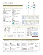カタログ・関連情報