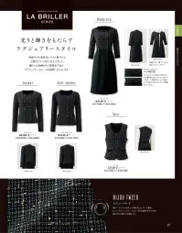 ジョア 82125 ソフトジャケット 関連情報 カタログ 27ページ