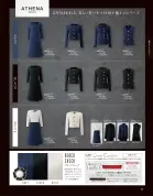 カタログ・関連情報