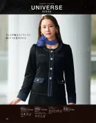 カタログ・関連情報