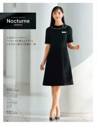 ジョア OP140 コサージュ 関連情報 カタログ 56ページ