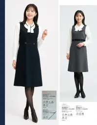 ジョア 62205 ジャンパースカート 関連情報 カタログ 82ページ