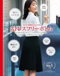ジョア 72140-1 パンツ 関連情報 カタログ 94ページ