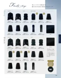 ジョア 71412 ブーツカットパンツ 関連情報 カタログ 103ページ