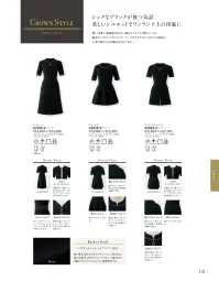 ジョア 42059-2 チュニックジャケット 関連情報 カタログ 123ページ