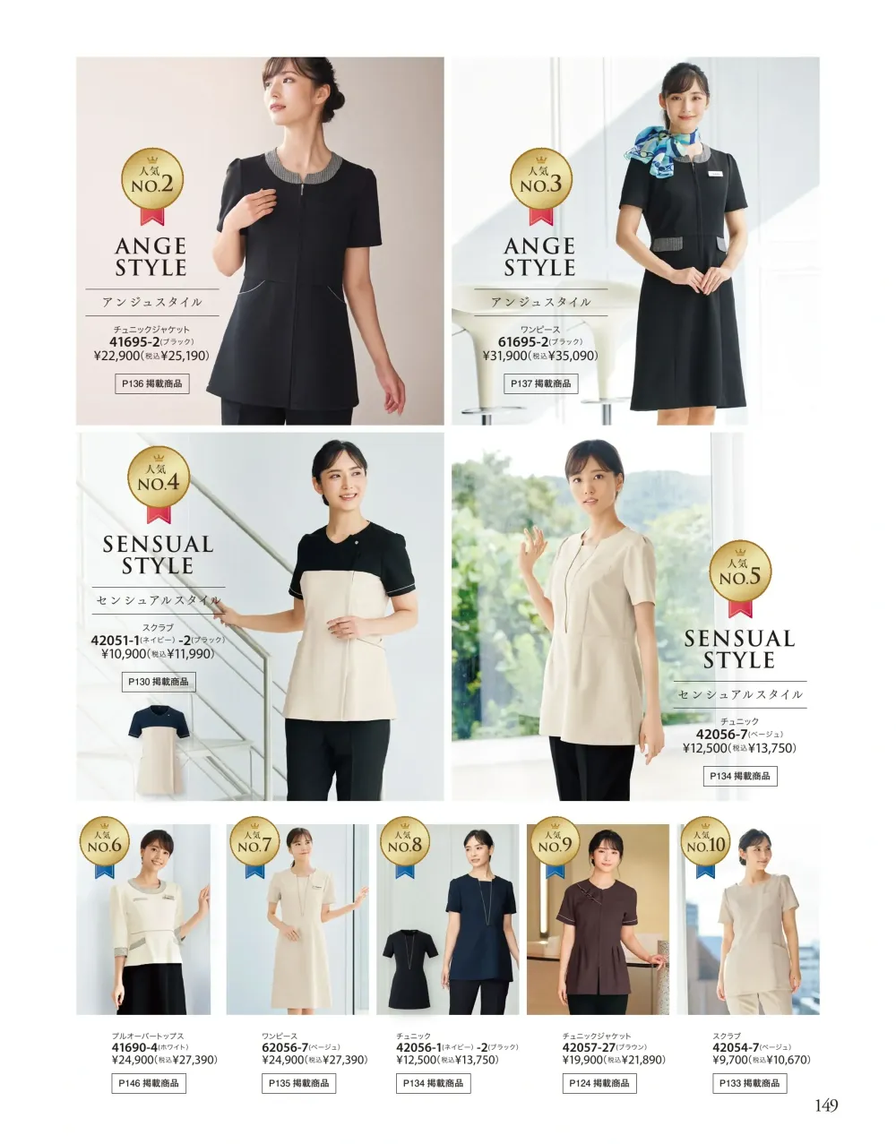 商品画像