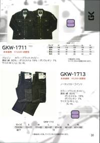 ケイゾック GKW-1713 ノータックカーゴパンツ カジュアルでスリム！ステッチ使いがオシャレなデザインになっています。※製品洗いの為、サイズに多少の誤差があります。GLOW KICKS働く人々の「誇り・情熱・闘志」を独自の世界観で表現。現場で働く「輝き」を大切にしたい。 関連情報 カタログ 30ページ