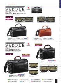 平野 22324 SADDLE ビジネスバッグ（口枠ダレス） SADDLE® サドル牛革オイルヌメ兼用ミニダレスシリーズ※この商品はご注文後のキャンセル、返品及び交換は出来ませんのでご注意下さい。※なお、この商品のお支払方法は、先振込(代金引換以外)にて承り、ご入金確認後の手配となります。 関連情報 カタログ 3ページ