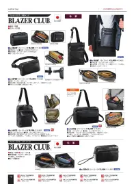 平野 16406 BLAZER CLUB ショルダーバッグ BLAZER CLUB® ブレザークラブ牛革メンズ※この商品はご注文後のキャンセル、返品及び交換は出来ませんのでご注意下さい。※なお、この商品のお支払方法は、先振込(代金引換以外)にて承り、ご入金確認後の手配となります。 関連情報 カタログ 10ページ