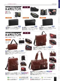 平野 25874 HAMILTON ミニクラッチバッグ（1室（内部2層）式） HAMILTON® ハミルトン型押し牛革ミニポーチシリーズ※この商品はご注文後のキャンセル、返品及び交換は出来ませんのでご注意下さい。※なお、この商品のお支払方法は、先振込(代金引換以外)にて承り、ご入金確認後の手配となります。 関連情報 カタログ 13ページ