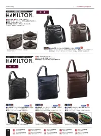 平野 16418 HAMILTON ショルダーバッグ HAMILTON® ハミルトンオイルレザーショルダーシリーズ※この商品はご注文後のキャンセル、返品及び交換は出来ませんのでご注意下さい。※なお、この商品のお支払方法は、先振込(代金引換以外)にて承り、ご入金確認後の手配となります。 関連情報 カタログ 14ページ