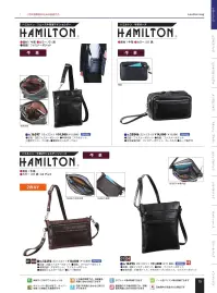 平野 16396 HAMILTON ショルダーバッグ HAMILTON® ハミルトン牛革2Fショルダーシリーズ※この商品はご注文後のキャンセル、返品及び交換は出来ませんのでご注意下さい。※なお、この商品のお支払方法は、先振込(代金引換以外)にて承り、ご入金確認後の手配となります。 関連情報 カタログ 15ページ