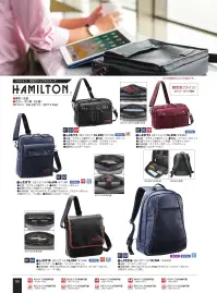 平野 33710 HAMILTON ショルダーバッグ HAMILTON® ハミルトン合皮カジュアルシリーズ※この商品はご注文後のキャンセル、返品及び交換は出来ませんのでご注意下さい。※なお、この商品のお支払方法は、先振込(代金引換以外)にて承り、ご入金確認後の手配となります。 関連情報 カタログ 50ページ