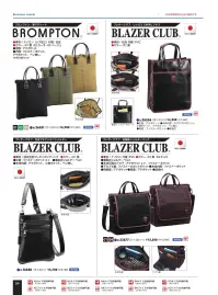 平野 16428 BLAZER CLUB ショルダーバッグ BLAZER CLUB® ブレザークラブ合皮マチナシミニショルダー※この商品はご注文後のキャンセル、返品及び交換は出来ませんのでご注意下さい。※なお、この商品のお支払方法は、先振込(代金引換以外)にて承り、ご入金確認後の手配となります。 関連情報 カタログ 54ページ