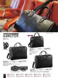 平野 26628 HAMILTON ビジネスバッグ HAMILTON® ハミルトン/角シボシリーズ※この商品はご注文後のキャンセル、返品及び交換は出来ませんのでご注意下さい。※なお、この商品のお支払方法は、先振込(代金引換以外)にて承り、ご入金確認後の手配となります。 関連情報 カタログ 64ページ