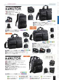 平野 26610 HAMILTON ビジネスバッグ HAMILTON® ハミルトン/PDシリーズ※この商品はご注文後のキャンセル、返品及び交換は出来ませんのでご注意下さい。※なお、この商品のお支払方法は、先振込(代金引換以外)にて承り、ご入金確認後の手配となります。 関連情報 カタログ 73ページ