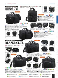 平野 26412 BLAZER CLUB ビジネスバッグ（3WAY） BLAZER CLUB® ブレザークラブ/兼用ビジカジ※この商品はご注文後のキャンセル、返品及び交換は出来ませんのでご注意下さい。※なお、この商品のお支払方法は、先振込(代金引換以外)にて承り、ご入金確認後の手配となります。 関連情報 カタログ 75ページ