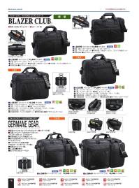 平野 26470 GERMANE GEAR ビジネスバッグ（マチW） GERMANE GEAR® ジャーメインギア/ツイル2PマチWビジネス※この商品はご注文後のキャンセル、返品及び交換は出来ませんのでご注意下さい。※なお、この商品のお支払方法は、先振込(代金引換以外)にて承り、ご入金確認後の手配となります。 関連情報 カタログ 76ページ