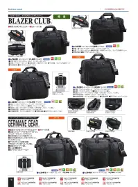 平野 26469 GERMANE GEAR ビジネスバッグ（マチW） GERMANE GEAR® ジャーメインギア/ツイル2PマチWビジネス※この商品はご注文後のキャンセル、返品及び交換は出来ませんのでご注意下さい。※なお、この商品のお支払方法は、先振込(代金引換以外)にて承り、ご入金確認後の手配となります。 関連情報 カタログ 76ページ