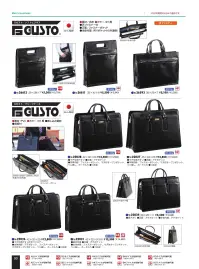 平野 22026 G GUSTO ビジネスバッグ G GUSTO® Gガスト/ソフトビジネス※この商品はご注文後のキャンセル、返品及び交換は出来ませんのでご注意下さい。※なお、この商品のお支払方法は、先振込(代金引換以外)にて承り、ご入金確認後の手配となります。 関連情報 カタログ 90ページ